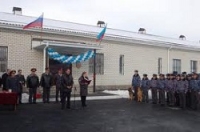 У центра кинологической службы новоселье
